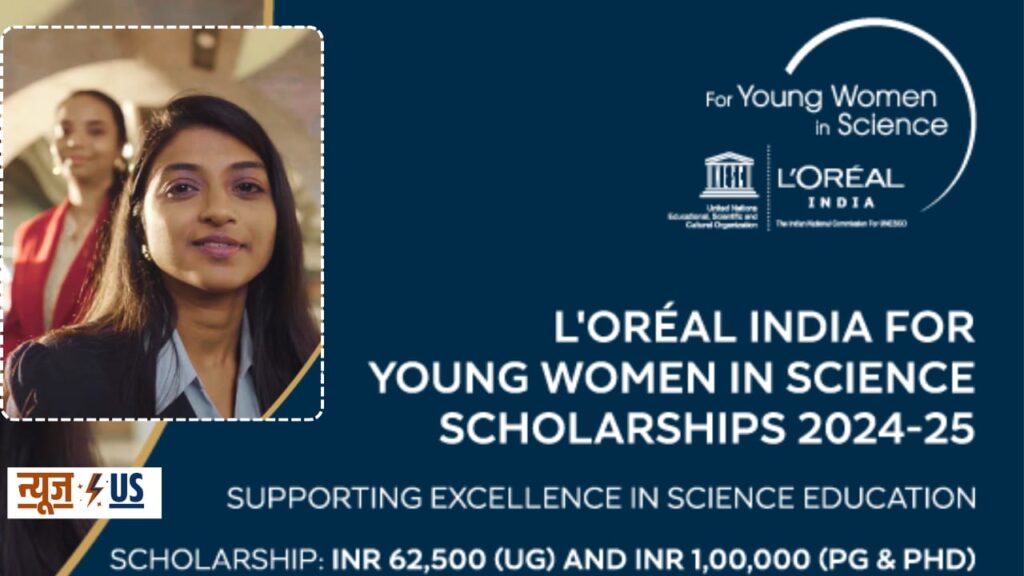 L'Oreal India Scholarship 2025