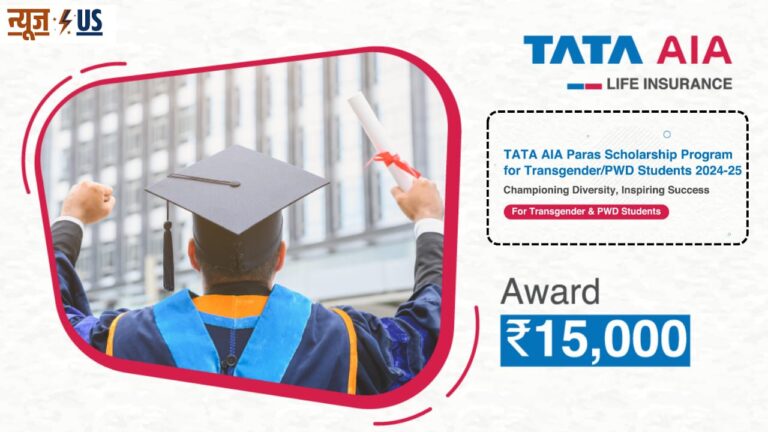 TATA AIA Scholarship 2025