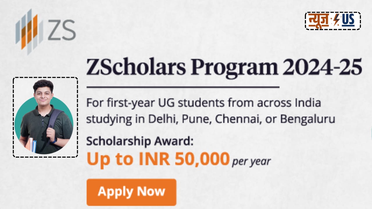 ZS Scholarship 2025