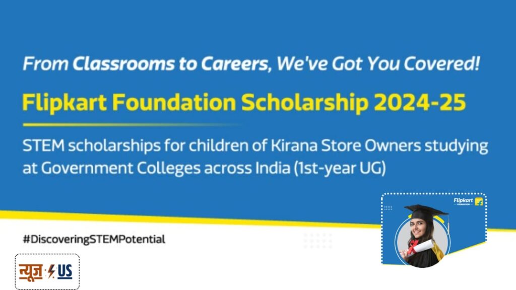 Flipkart Foundation Scholarship 2025